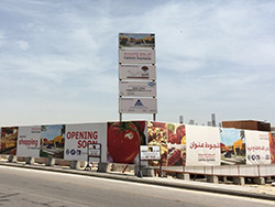 <br><b>Client:</b> Tamimi Group<br><b>Usage:</b> Rakkah Store 106<br><b>Job Site:</b> Saudi Arabia